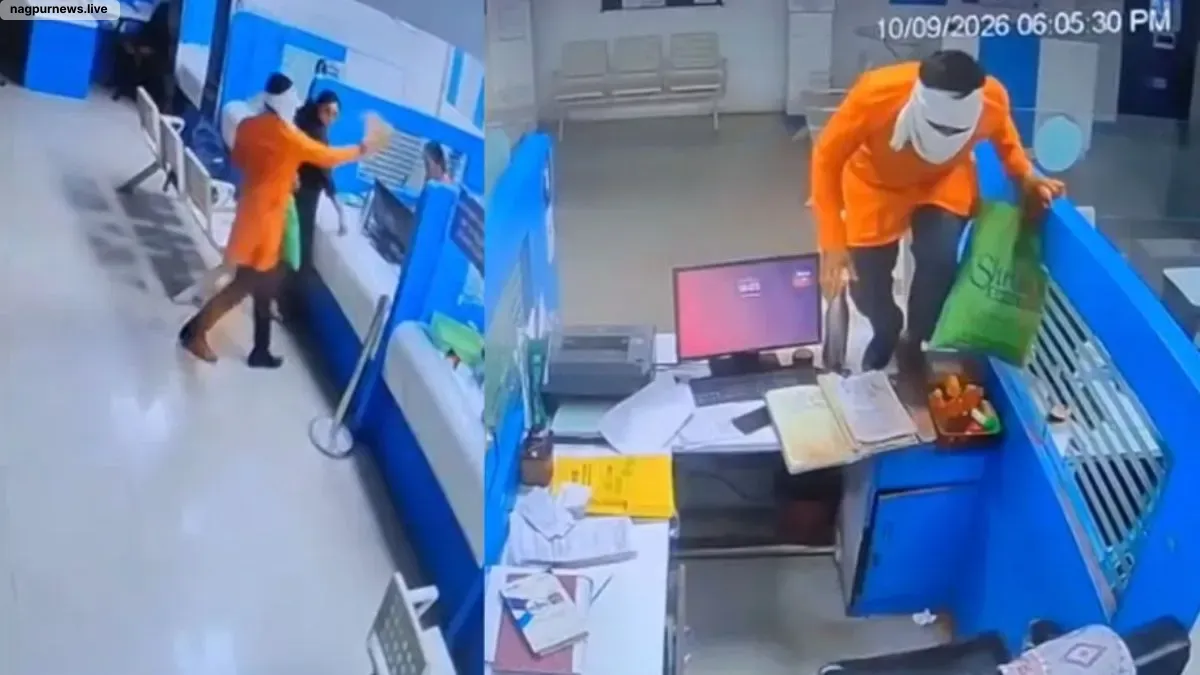 Nagpur: ₹4.53 Lakh Stolen in Chilli-Powder Robbery at Sakardara SBI, Accused Held While Fleeing